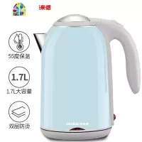 电热水壶1.7L 保温一体双层防烫家用不锈钢开水壶防干烧 FENGHOU 浅湖蓝