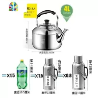 封后304不锈钢鸣笛烧水壶煤气加厚大容量家用茶壶开水壶电磁炉 FENG 4L特厚304[适用2-3人]可装大暖壶8成满