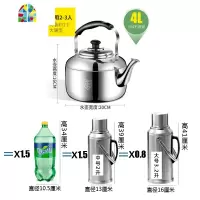304不锈钢鸣笛烧水壶煤气加厚大容量家用茶壶开水壶电磁炉 FENGHOU 备注:此款都不是插电的煤气炉电磁炉用