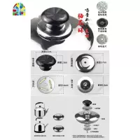 封后电热水壶配件壶盖提把手茶壶头帽烧水壶盖帽鸣笛顶帽水壶琴音提手 FENGHO 小电热水壶盖帽*三套 4L(含)-5L(