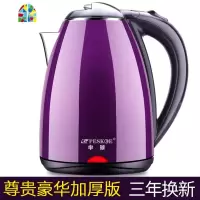 电热水壶开水壶保温不锈钢热水壶家用自动断电电烧水壶电水壶 FENGHOU 2.3升喜庆红-304加厚-3年换新