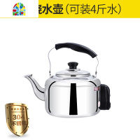 加厚304不锈钢电热水壶10L大容量商用断电烧水壶防干烧电茶壶家用 FENGHOU 6L升级版自动断电[304]顺家禧