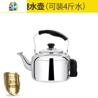 加厚304不锈钢电热水壶10L大容量商用断电烧水壶防干烧电茶壶家用 FENGHOU 4L升级版自动断电[304]顺家禧