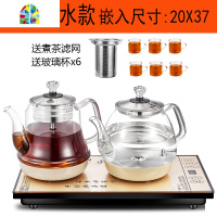 茶台煮茶器玻璃全自动底部上水电热茶桌烧水壶泡茶专用嵌入式一体 FENGHOU 黑色/接净水器款20*37+玻璃锅