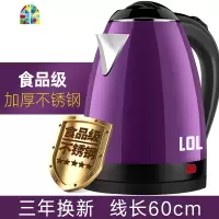 烧水壶自动断电宿舍保温开水壶大小容量快壶电水壶家用电热水壶 FENGHOU 灰色低配、有异味