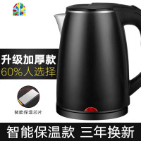 烧水壶电热自动断电家用电热水壶宿舍学生小型一体保温电壶煮快器 FENGHOU 银色-普通低配版(0.1%人选择)