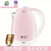 烧水壶家用自动断电保温一体小型宿舍学生电热水壶快壶开煮热水器 FENGHOU 标配-紫色