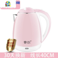 烧水壶家用自动断电保温一体小型宿舍学生电热水壶快壶开煮热水器 FENGHOU 升级-红色