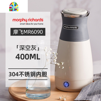 摩飞便携式烧水壶电热水壶全自动不锈钢保温一体旅行折叠电水壶 FENGHOU 灰色