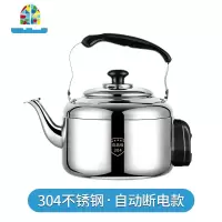 304不锈钢电热水壶自动断电加厚鸣笛10L大容量烧水壶防干烧家商用 FENGHOU 加厚5L[自动断电]新款