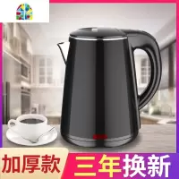 烧水壶家用自动断电保温一体宿舍开水电热烧水快电壶不锈钢热水壶 FENGHOU 黑色-普通款-一年换新