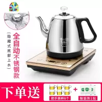 全自动上水电热烧水壶底部抽水式电磁炉泡茶具器茶台专用一体套装 FENGHOU 把手上水金色