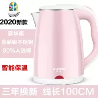 电水水壶304不锈钢电热烧水壶家用保温一体壶自动断电开水壶 FENGHOU 2.3L红色无保温1米线(3年换新)