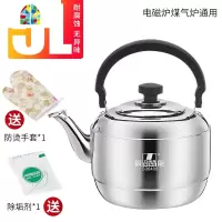 304不锈钢加厚烧水壶鸣音煤气燃气电磁炉热水壶鸣笛家用 FENGHOU 7L[304不锈钢] 5L以上