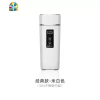 便携烧水壶旅行便携式烧水壶电热水壶自动烧水杯恒温保温家用 FENGHOU 琳琅粉(白色礼盒)