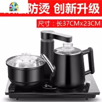 封后37X23全自动上水电热水壶家用自吸式烧水壶泡功夫茶电茶炉至异X23 FENGHO 37X23CM不锈钢款黑色+6个