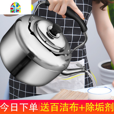 烧水壶煤气不锈钢茶壶鸣笛水壶大容量燃气开水壶电磁炉热水壶家用 FENGHOU 2L[不锈钢]⭐ 4L(含)-6L(含)