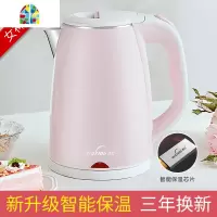 电热烧水壶家用电壶全自动断电小迷小型保温一体恒温煲快壶茶煮器 FENGHOU 黑(中配置内钢盖)