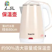 索爱电热水壶家用自动断电保温一体煮开水壶恒温电壶大容量烧水壶 FENGHOU 普通紫2升[低配]