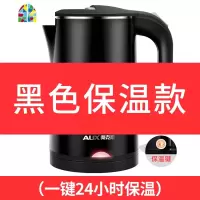 电热水壶烧水壶全自动断电家用一体保温开水大容量器不锈钢 FENGHOU 黑色