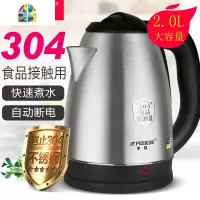 封后电水水壶304不锈钢家用电热水壶保温电水壶自动断电烧水壶大 304高配印花保温款/白色2.3升 2L(含)-3L(不