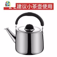 烧水壶304不锈钢鸣音开水壶煤气电磁炉茶壶大容量家用热水壶 FENGHOU 2升特厚欧式壶(较小) 新欧式