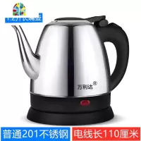 封后长嘴电热水壶迷你快煮壶1.2L小型容量家用烧水壶酒店宾馆自动断电 FENGHO 1.8L杏色长嘴304不锈钢线110