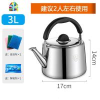 304不锈钢加厚鸣音煤气燃气电磁炉煲水壶家用大容量开水壶 FENGHOU 3升特厚欧式壶(一瓶小暖壶) 欧式烧水壶