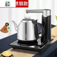 全自动上水壶电热烧水壶一体家用抽水泡茶专用器具茶台功夫电磁炉 FENGHOU 防烫黑加茶具