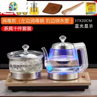 全自动上水电热水壶智能手柄加水式烧水壶底部抽水玻璃茶壶套装 FENGHOU 保温款37*20+品茗杯6个