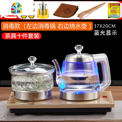 全自动上水电热水壶智能手柄加水式烧水壶底部抽水玻璃茶壶套装 FENGHOU 煮茶款37*20+品茗杯6个
