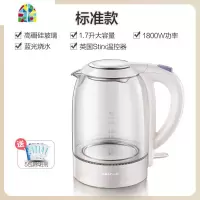 小熊家用玻璃电热水壶烧水壶大容量自动断电快壶迷你透明开水茶壶 FENGHOU 白色