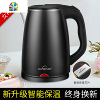 封后电热烧水壶家用电壶自动断电迷小型保温一体智能全快壶恒温煮茶器 FENGHO [智能保温]尊贵紫[高配升级加厚版]终身