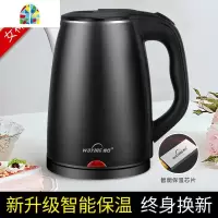 封后电热烧水壶家用电壶自动断电迷小型保温一体智能全快壶恒温煮茶器 FENGHO [智能保温]尊贵黑[高配升级加厚版]终身