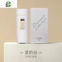 韩国便携式烧水壶电热水壶家用全自动煮水小型迷你旅行保温杯 FENGHOU 茶奶白