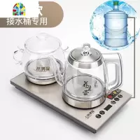 茶满福全自动上水电热水壶玻璃加水泡茶抽水式烧水壶电茶炉家用 FENGHOU 银色款23*37(净水器专用)