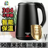 烧水壶家用自动断电保温一体迷小型快壶开水电热煮水壶电壶煮茶具 FENGHOU [按键保温]尊贵加厚版-尊贵紫