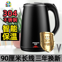 烧水壶家用自动断电保温一体迷小型快壶开水电热煮水壶电壶煮茶具 FENGHOU 普通款(低配置)