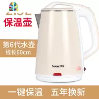 电热烧水壶家用大容量全自动断电快壶煮器保温一体迷小型开水电壶 FENGHOU 普通蓝色2升[2代]