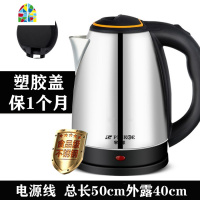 封后电水水壶304不锈钢家用保温一体快壶自动断电烧水 2.3L[加厚304钢]粉色1米2线3年换新 2L(含)-3烧水壶