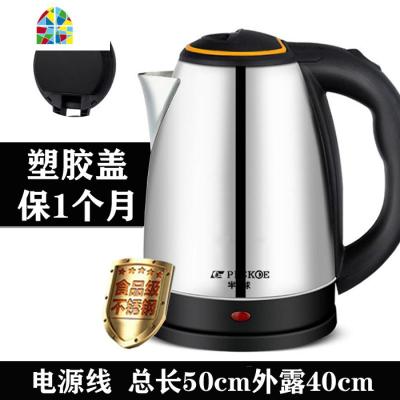 封后电水水壶304不锈钢家用保温一体快壶自动断电烧水壶 2.3L高配置[304保温款]紫色3年换新 2L(含)-3L(不