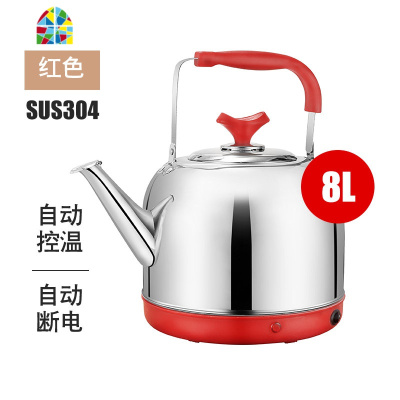 封后烧水壶304不锈钢电热水壶家用大容量8升茶开水壶自动断电5L电水壶 特厚款7.0L红色1.5米线高配版自动断电304