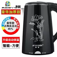 烧水壶保温一体智能恒温电热水壶自动断电开水壶家用泡茶专用 FENGHOU 2.3升智能保温款(紫色)