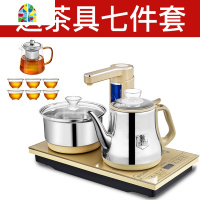 全自动上水壶电热烧水壶家用智能电茶壶茶具电磁茶炉泡茶专用套装 FENGHOU [升级双探头]黑色包胶防烫款(无茶具)