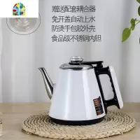 封后茶吧机配件烧水壶304不锈钢茶壶茶炉防烫自动上水免开盖电热水壶 FENG 白色2全自动食品级壶 1L(含)-2L(不