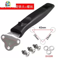 。加厚锅把手 电木防烫炒菜锅手柄手工铁锅可高温锅具配件3孔 FENGHOU 小孔距三孔把手