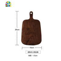 日式整木黑胡桃木砧板实木面包板寿司披萨牛排板切水果砧板小菜板 FENGHOU 整木(胡桃木大号椭圆款)