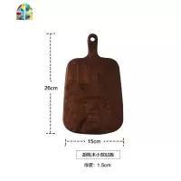 日式整木黑胡桃木砧板实木面包板寿司披萨牛排板切水果砧板小菜板 FENGHOU 整木(胡桃木斜柄大款)