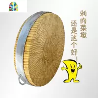 圆形加厚竹片砧板整竹商用剁骨头剁肉卖肉菜墩加大号案板切菜板 FENGHOU 45×8(单箍)