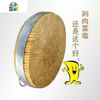 圆形加厚竹片砧板整竹商用剁骨头剁肉卖肉菜墩加大号案板切菜板 FENGHOU 53×13(双箍)